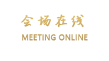 北京司马台王德华农家院
